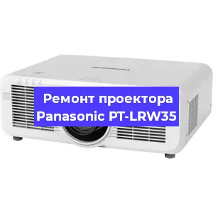 Замена системной платы на проекторе Panasonic PT-LRW35 в Екатеринбурге